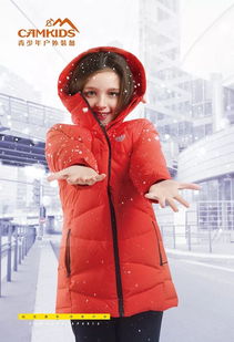 墾牧 專廳折扣來襲,低至3.5折