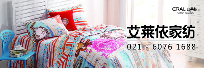 eral艾萊依家紡旗艦店-善融商務個人商城專營一般經營項目:羽絨及其制品、床上用品、服裝服飾制造、銷售;紡織品、服裝、日用品、家具、百貨、廚房及衛生間用品、日用雜貨的批發、零售。(上述經營范圍不含國家法律法規規定禁止、限制和許可經營的項目。)