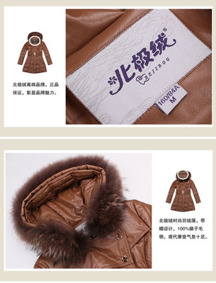 北極絨新品韓版修身pu皮女式中長純色羽絨服獺兔毛領981187 黑色1# 175/96A(XXL)圖片