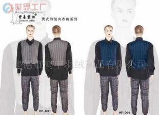 批發批發HF-B01-B05羽絨褲_紡織、皮革_世界工廠網中國產品信息庫